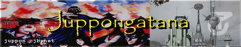 This site was designed by Shishio